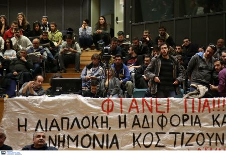 Περιφέρεια Αττικής – Δήμος Μάνδρας: Δύο συνεδριάσεις εν μέσω επεισοδίων