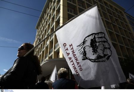 Στάση εργασίας των συμβασιούχων ΟΤΑ την Πέμπτη