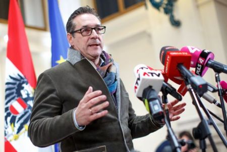 Αναγνώριση της Ιερουσαλήμ ζητά η αυστριακή ακροδεξιά