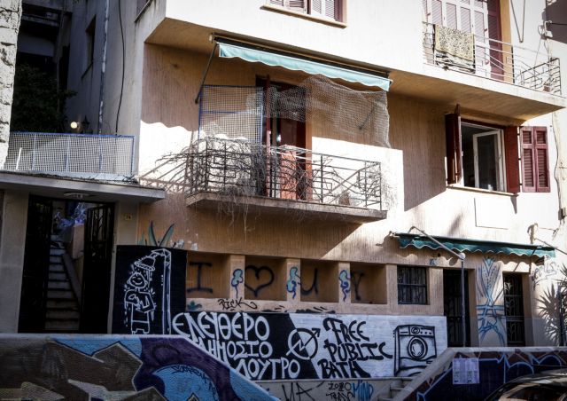 Εξάρχεια: Αντιεξουσιαστές επανακατέλαβαν το κτίριο της Καλλιδρομίου