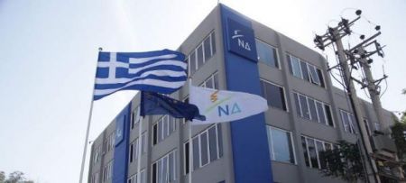 ΝΔ: Να κληθούν στην επιτροπή εξοπλιστικών εμπλεκόμενοι με τα βλήματα
