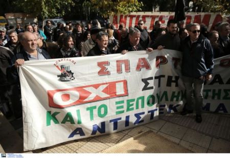 Διαμαρτυρία κατά της πώλησης μονάδων της ΔΕΗ