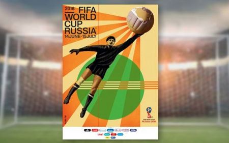 Ο Λεβ Γιασίν πρωταγωνιστής στην αφίσα του Μουντιάλ