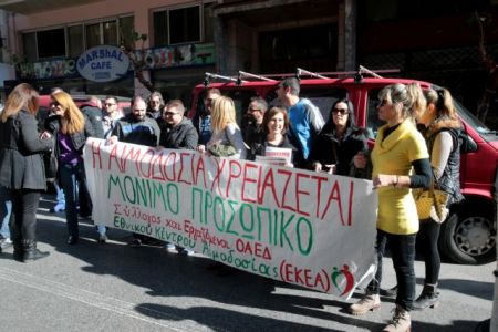 Συγκέντρωση διαμαρτυρίας των συμβασιούχων εργαζομένων του ΕΣΥ