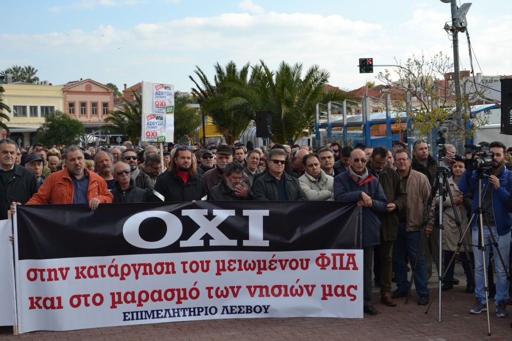 Moscovici mulls Greek request for lower VAT on Aegean islands