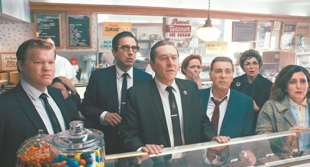 Κάποτε στην Αμερική…