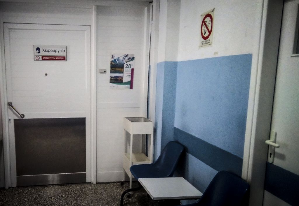 Υπ.Υγείας: Έκτακτη επιχορήγηση νοσοκομείων και ΔΥΠΕ 8.917.175 ευρώ