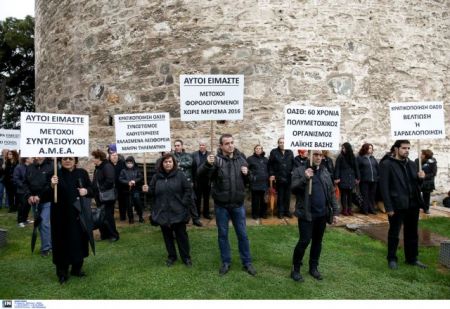 Πρώην μέτοχοι του ΟΑΣΘ περικύκλωσαν τον Λευκό Πύργο