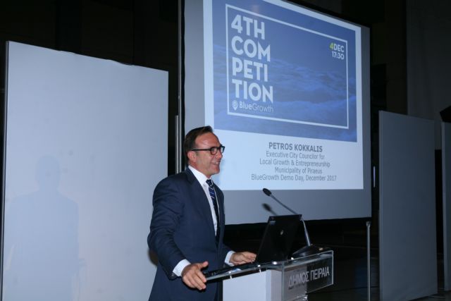 Π.Κόκκαλης: Στόχος ο Πειραιάς να καταστεί καινοτόμο κέντρο ανάπτυξης