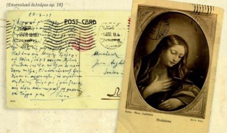 Επιστολές Καζαντζάκη προς Αγγελάκη: Το ταξίδι για την Ανατολή πάει καλά