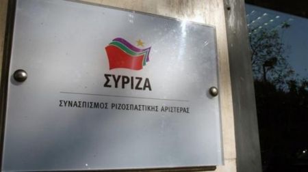 Θετικά αποτιμά την επίσκεψη Ερντογάν το Πολιτικό Συβούλιο του ΣΥΡΙΖΑ