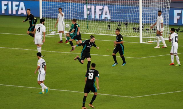 Παγκόσμιο Κύπελλο Συλλόγων: Η Ρεάλ νίκησε με ανατροπή 2-1 την Αλ Τζαζίρα