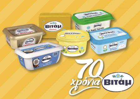 70 χρόνια ΒΙΤΑΜ
