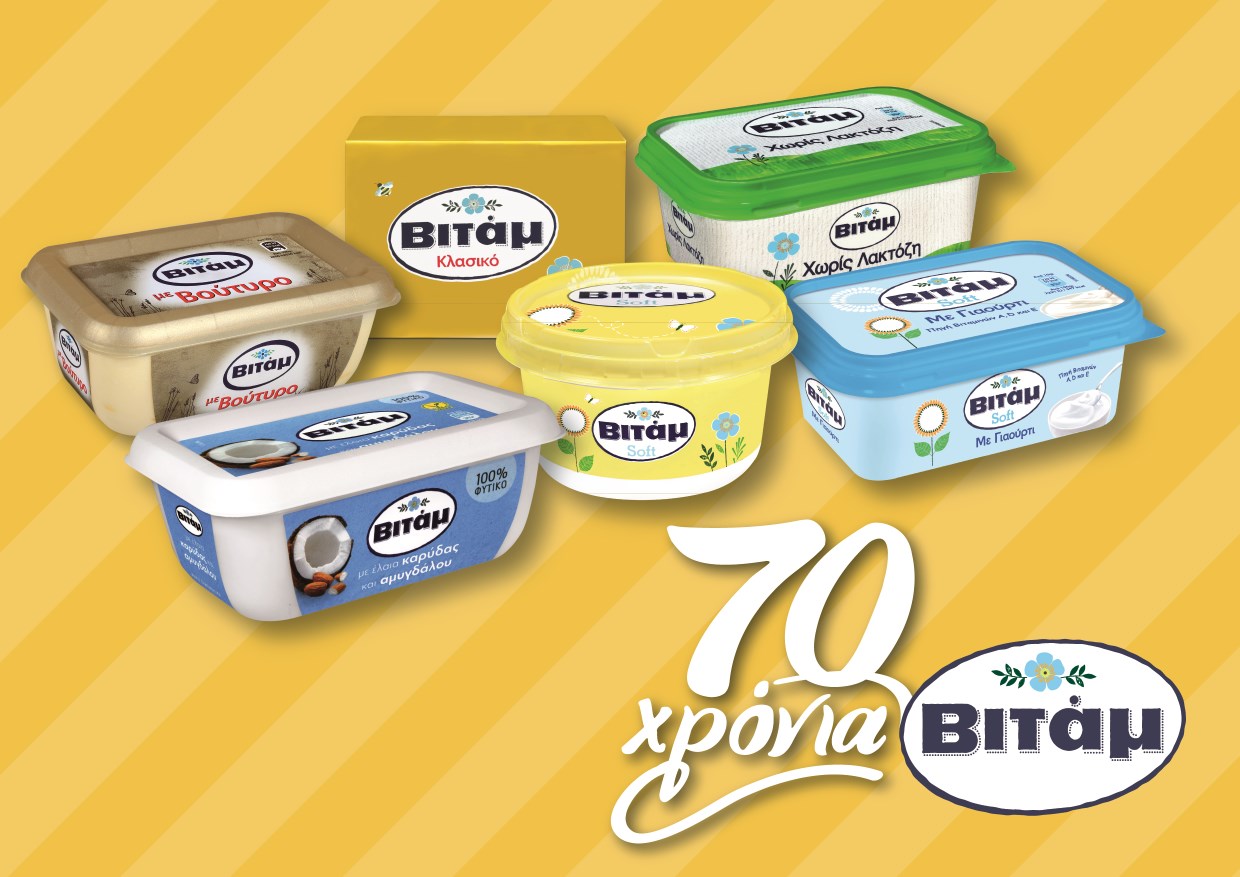 70 χρόνια ΒΙΤΑΜ