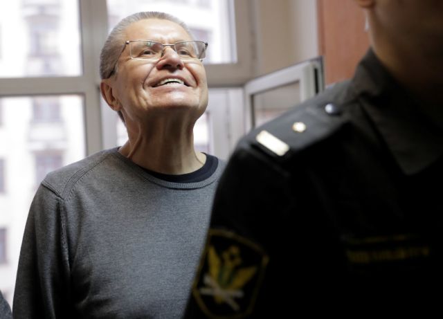 Ρωσία: Ενοχος για δωροληψία πρώην υπουργός Οικονομίας