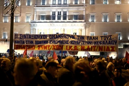 Στο κέντρο της Αθήνας οι συνταξιούχοι