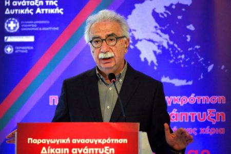 Τη Δευτέρα σε διαβούλευση το ν/σ για το Πανεπιστήμιο Δ.Αττικής