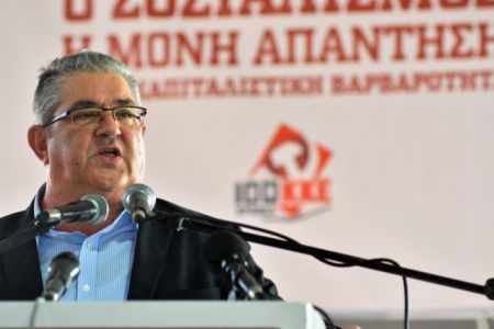 ΚΚΕ: Δεν οδηγεί σε εφησυχασμό η λύση για την ονομασία της ΠΓΔΜ