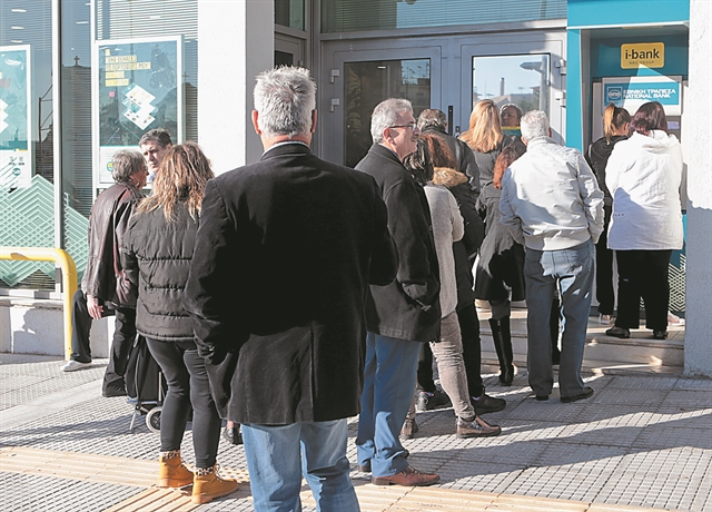 Τα 6 βήματα για να πάρετε το κοινωνικό μέρισμα