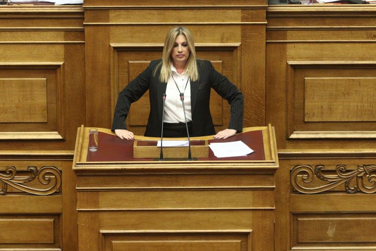 Φ.Γεννηματά: Ο τελευταίος προϋπολογισμός σας | tovima.gr