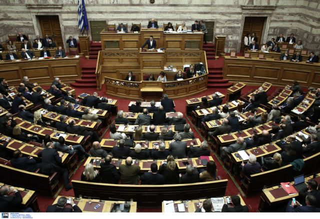 Βουλή: Επιτροπή για τα αδιάθετα κουπόνια των κομμάτων