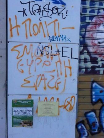 Δύσκολη χρονιά για αλλαγές στην ΕΕ