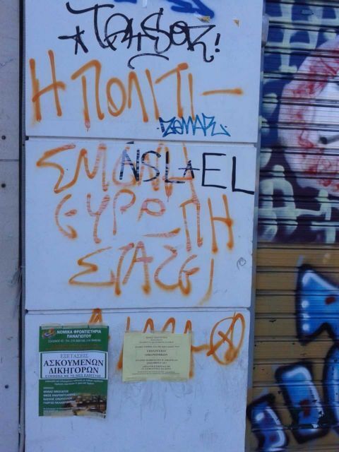 Δύσκολη χρονιά για αλλαγές στην ΕΕ