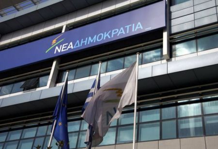 ΝΔ: Να διατηρηθεί το καθεστώς ΦΠΑ στα νησιά έως το 2018