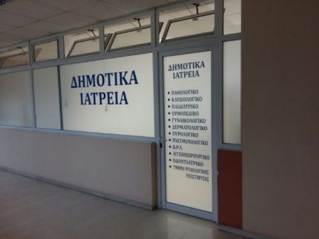 Σύμπραξη για την υγεία της… ψυχής Δ. Αθηναίων – Deree