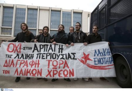 ΛΑΕ: Δυναμικό παρών στα Ειρηνοδικεία της χωράς