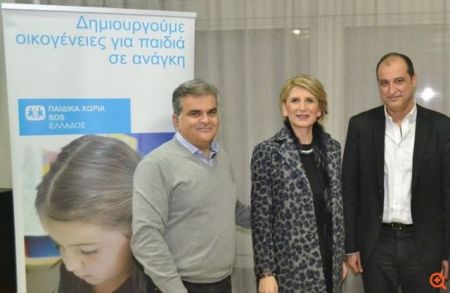 Νέα στέγη για τα Παιδικά Χωριά SOS στη Θράκη