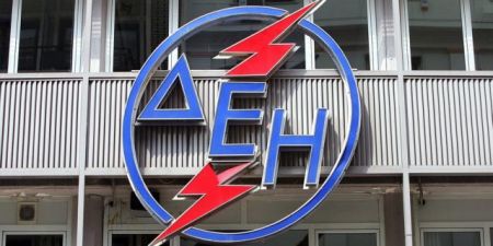 Μείωση 6,1% στον τζίρο της ΔΕΗ το 9μηνο του 2017