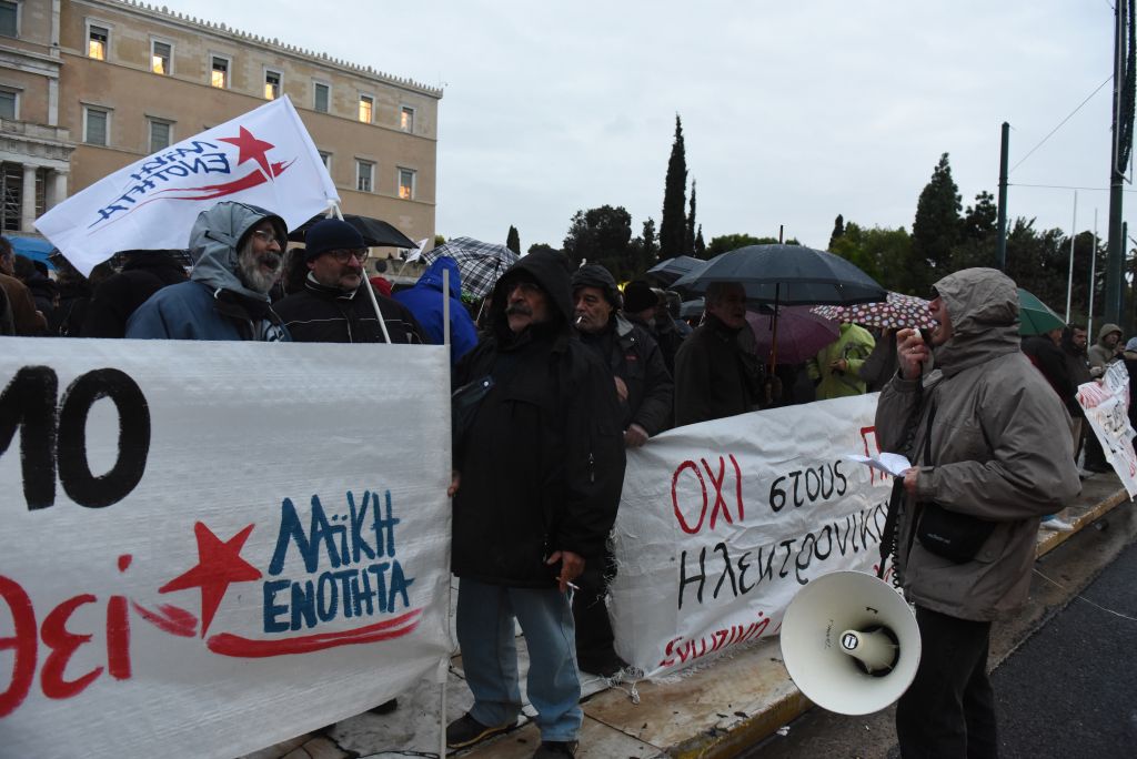 ΑΔΕΔΥ: Κινητοποίηση κατά των διώξεων για πλειστηριασμούς