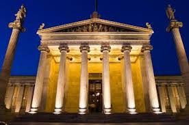 Απονεμήθηκαν τα Βραβεία της Ακαδημίας Αθηνών για το 2017