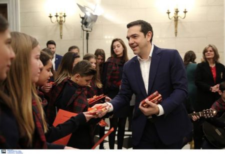Μαθητές είπαν τα κάλαντα της Χίου στον Τσίπρα