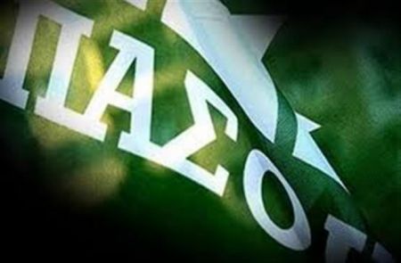 ΠαΣοΚ: Δεν υπάρχει καθαρή έξοδος με την κοινωνία γονατισμένη