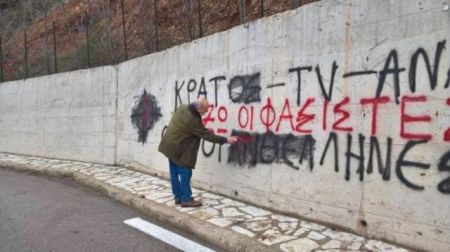 Τάκης Ζώτος: Τα ναζιστικά συνθήματα είναι ντροπή για την πόλη