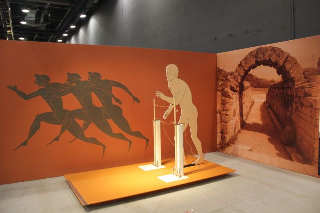 Τέχνες και αθλητισμός