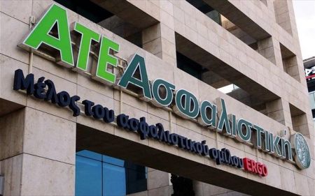H Ergo απορρόφησε την Αγροτική Ασφαλιστική
