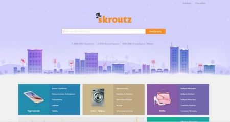 Για δέκα εκατ. ευρώ πουλήθηκε το μισό Skroutz.gr