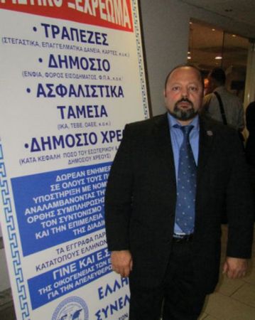 Ποινή φυλάκισης τριών ετών στον Σώρρα και τη σύζυγό του