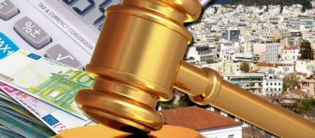 Συνολικά 76 ηλεκτρονικοί πλειστηριασμοί έγιναν την Τετάρτη