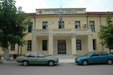 «Λουκέτο» λόγω ελλείψεων  στην παιδιατρική του Νοσοκομείου Φλώρινας