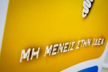 Η επιχειρηματικότητα ενισχύεται στην PRAKSIS