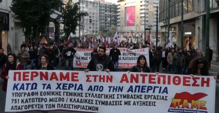 Νέες απεργίες και συλλαλητήρια για το πολυνομοσχέδιο