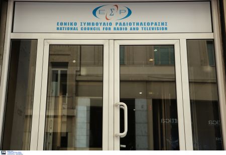 Πέθανε ο νομικός και μέλος του ΕΣΡ, Νίκος Αγγελής