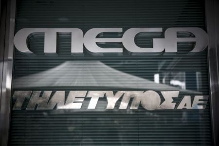 Στο ΕΣΡ το θέμα του MEGA, πρόταση για να ενταχθεί στα θεματικά κανάλια