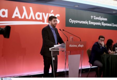 Νίκος Ανδρουλάκης: «Το κόμμα δεν είναι λάφυρο κανενός»