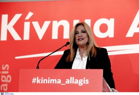 Γεννηματά: Συνεχίζεται η εν κρυπτώ διπλωματία για την ονομασία της ΠΓΔΜ