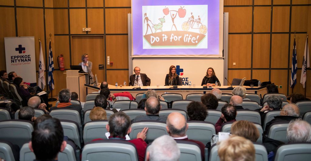 Δωρεάν σεμινάρια στήριξης για τους ασθενείς στην αιμοκάθαρση